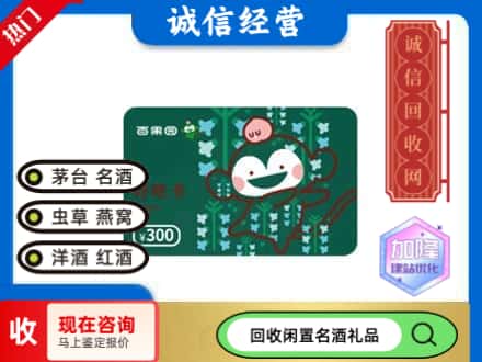 桂林购物卡回收百果园卡.jpg