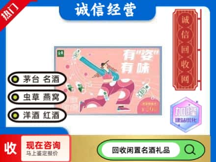 桂林购物卡回收伊利礼品卡.jpg