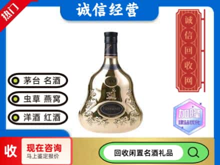 桂林回收李察空瓶