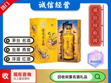 桂林回收散花茅台酒